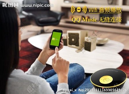 QQ音乐播放器图片