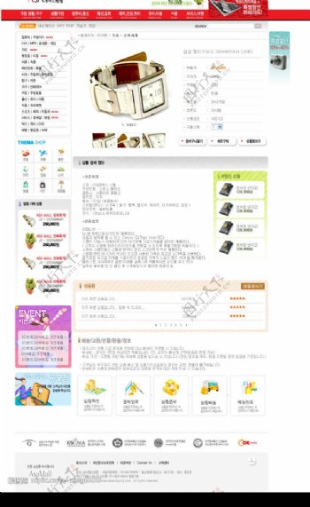 韩国大型电子商务内页模板1图片