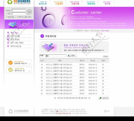 韩国室内装修设计网页模板PSD01图片
