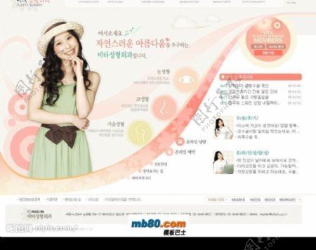 韩国女性健美护肤网站版面韩国商业模板图片