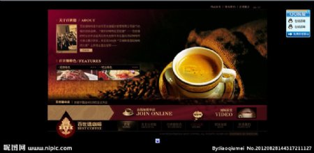 咖啡网站首页图片