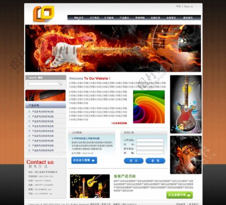 吉它网页模板网页模板图片