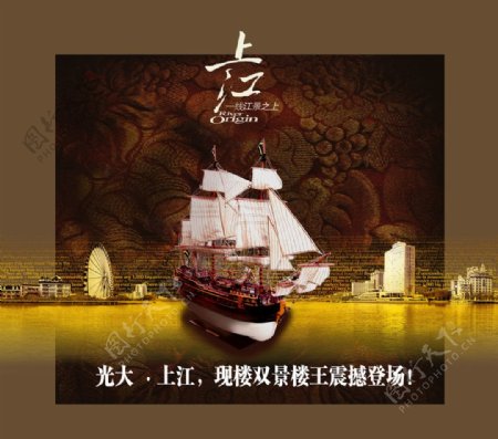 上江帆船图片