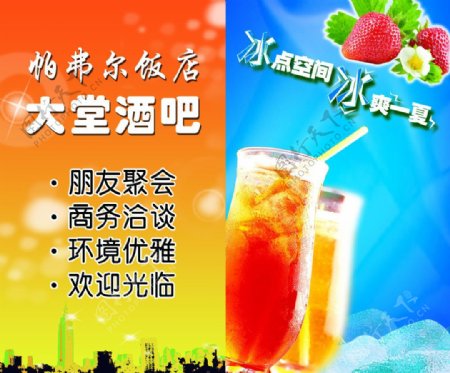 奶茶宣传彩页图片
