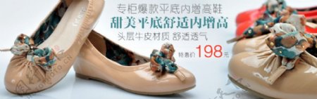 丹露淘宝旗舰店爆款女鞋广告图图片