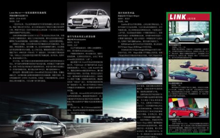 汽车杂志版面图片
