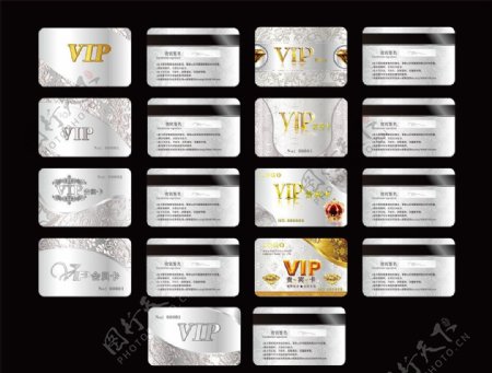 高档VIP会员卡图片