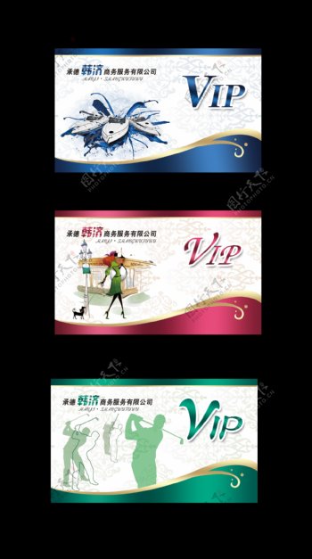 商务VIP卡设计图片