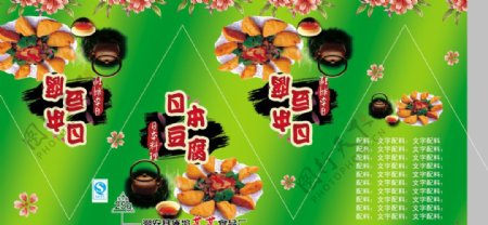 日本豆腐膨化食品包装袋设计图片