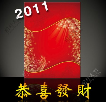 2011宣传广告红色背景图片