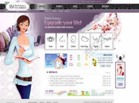 生活瑜珈培训网站版面韩国网页模板图片