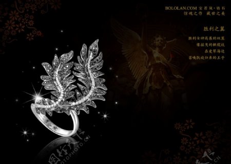时尚豪华珠宝钻石戒指设计稿宝若岚卢浮魅影系列胜利之翼图片