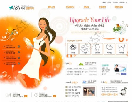 韩国网页分层模板包括2个主页5个次级页面图片