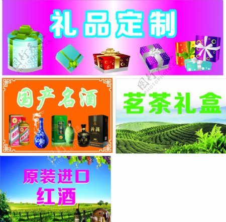 中国酒海报图片
