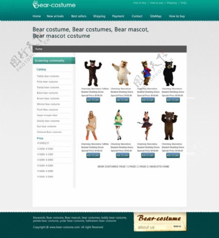国外小熊网站网页模板图片