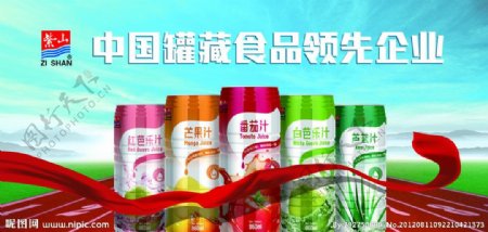 中国罐藏食品图片