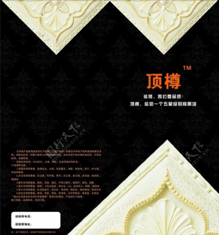 艺术瓷砖画册封面图片