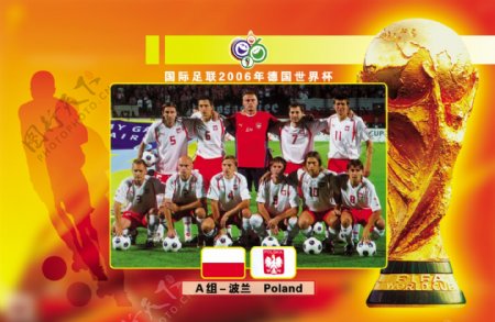 2006年世界杯A组波兰图片