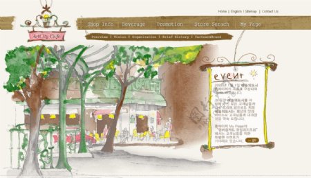 韩国咖啡店类网站模板图片