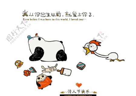 bobo熊猫和鸡的快乐生活手绘8图片