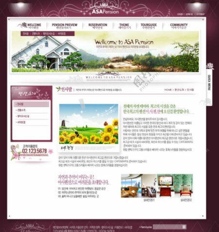 韩国网页设计图层图片