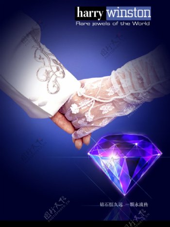 婚礼加钻石幸福的象征图片