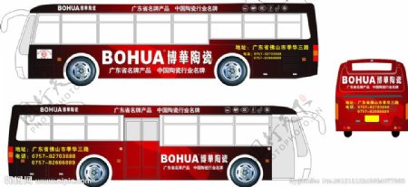 博华陶瓷公交车图片