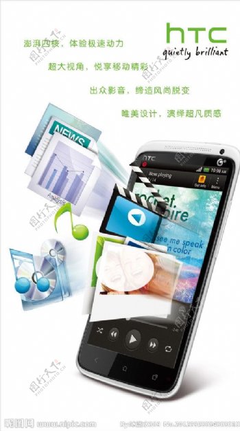 HTC海報圖片