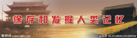 历史档案松江历史建筑图片