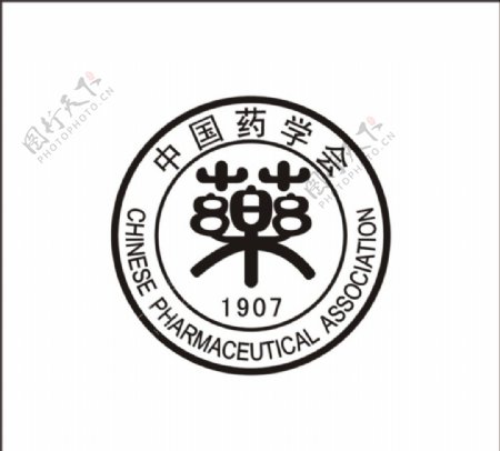 中国药学会Logo图片