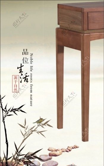 中式家具竹户外广告图片