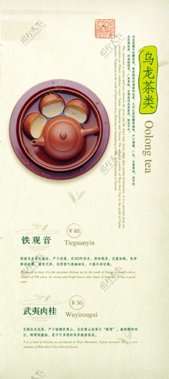 青藤茶馆图片