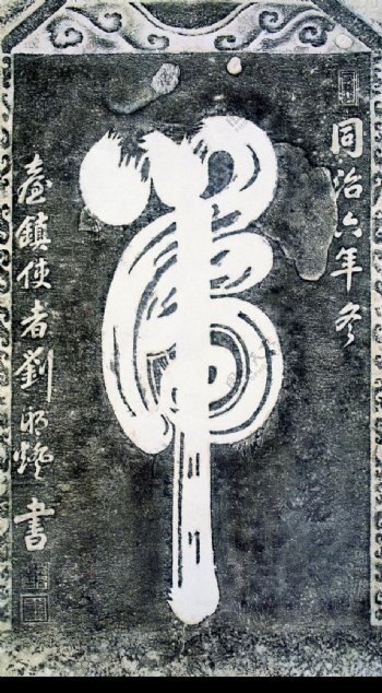 典藏文化0061