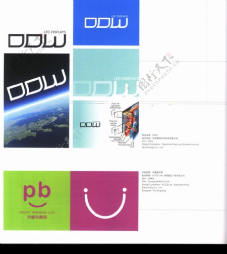 国际设计年鉴2008标志形象篇0187