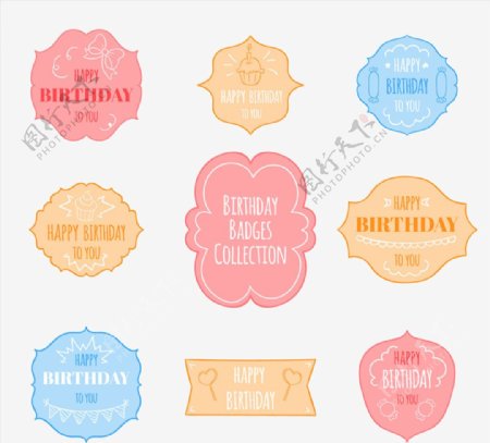 9款彩色生日快乐标签矢量素材