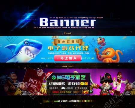 电子游艺banner