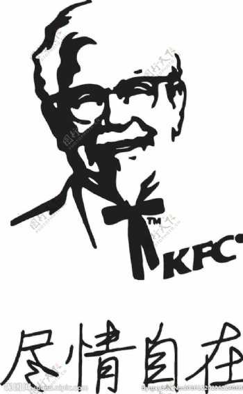 KFC肯德基尽情自在