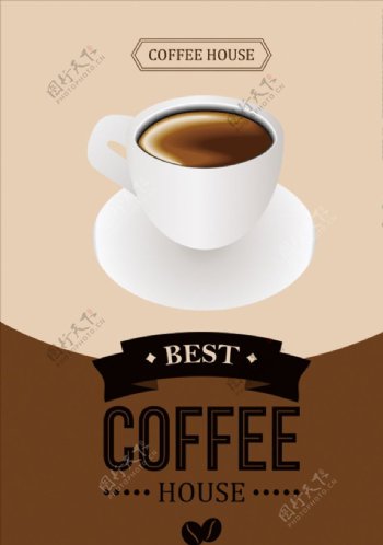 咖啡海报时尚咖啡单