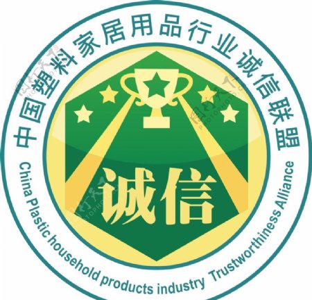 中国塑料家居诚信联盟logo