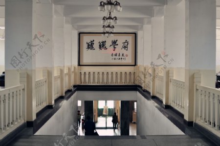 天津大学图书馆