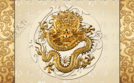 中国龙福字中式背景壁画