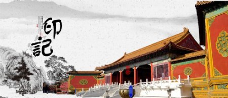 中式古典建筑banner