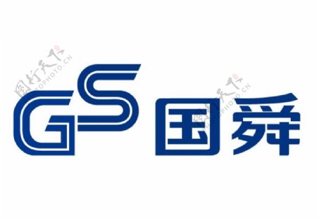 国舜logo