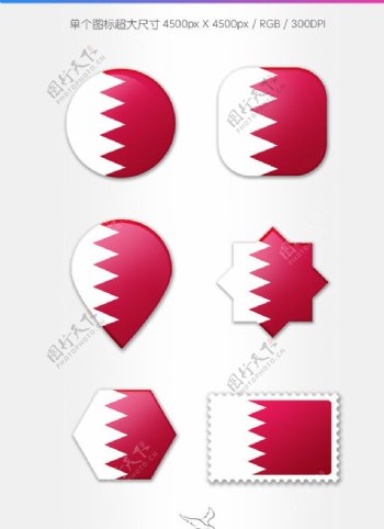 巴林国旗图标