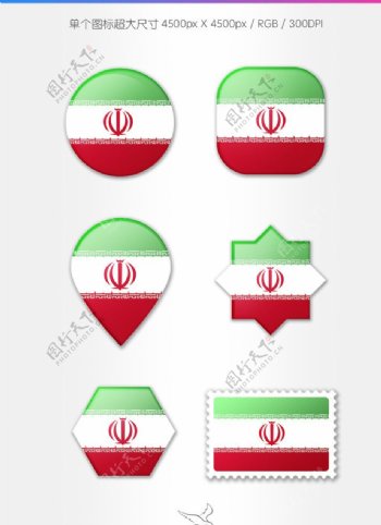 伊朗国旗图标