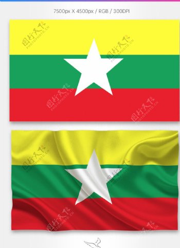 缅甸国旗分层psd