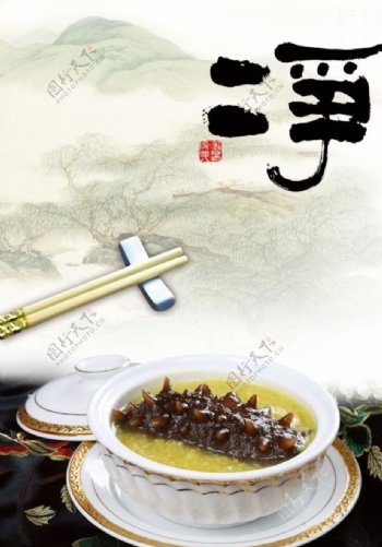 中国特色美食宣传海报