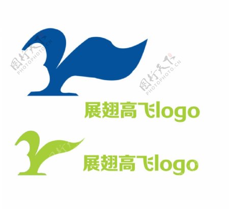 展翅高飞logo