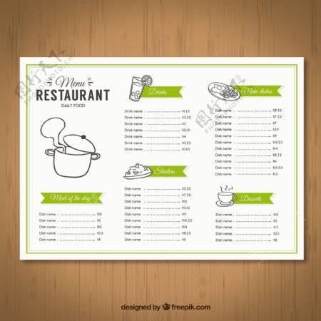 绿色餐厅菜单矢量素材