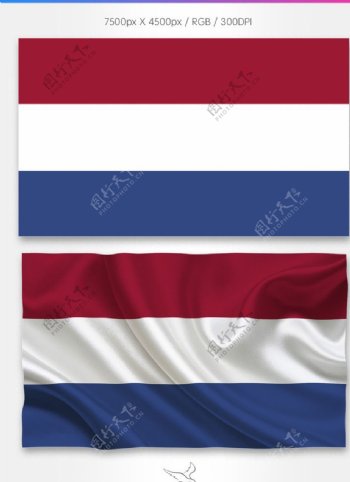 荷兰国旗分层psd